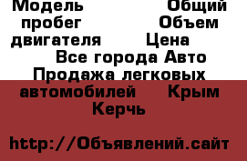  › Модель ­ KIA RIO › Общий пробег ­ 35 000 › Объем двигателя ­ 2 › Цена ­ 555 000 - Все города Авто » Продажа легковых автомобилей   . Крым,Керчь